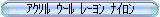 AN E[ [ iC
